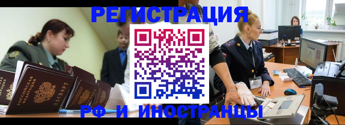 где прописаться в Верхнем Уфалее