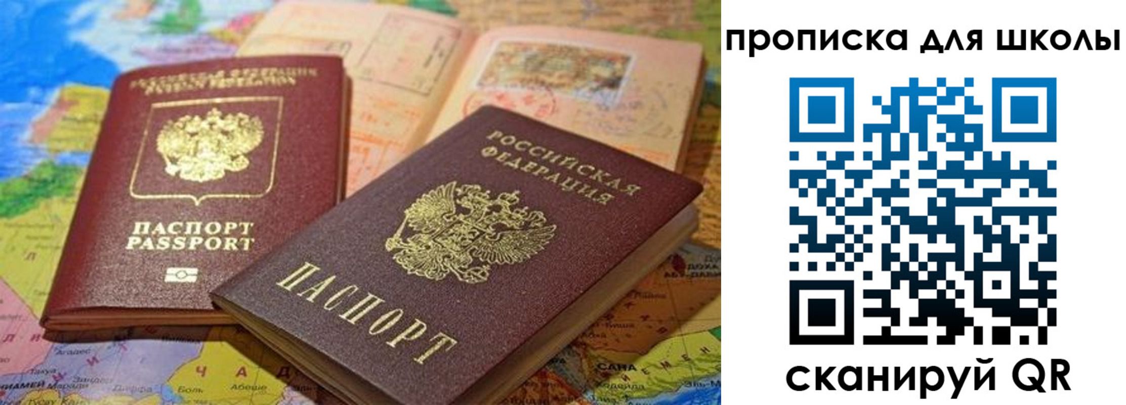 регистрация в Верхнем Уфалее