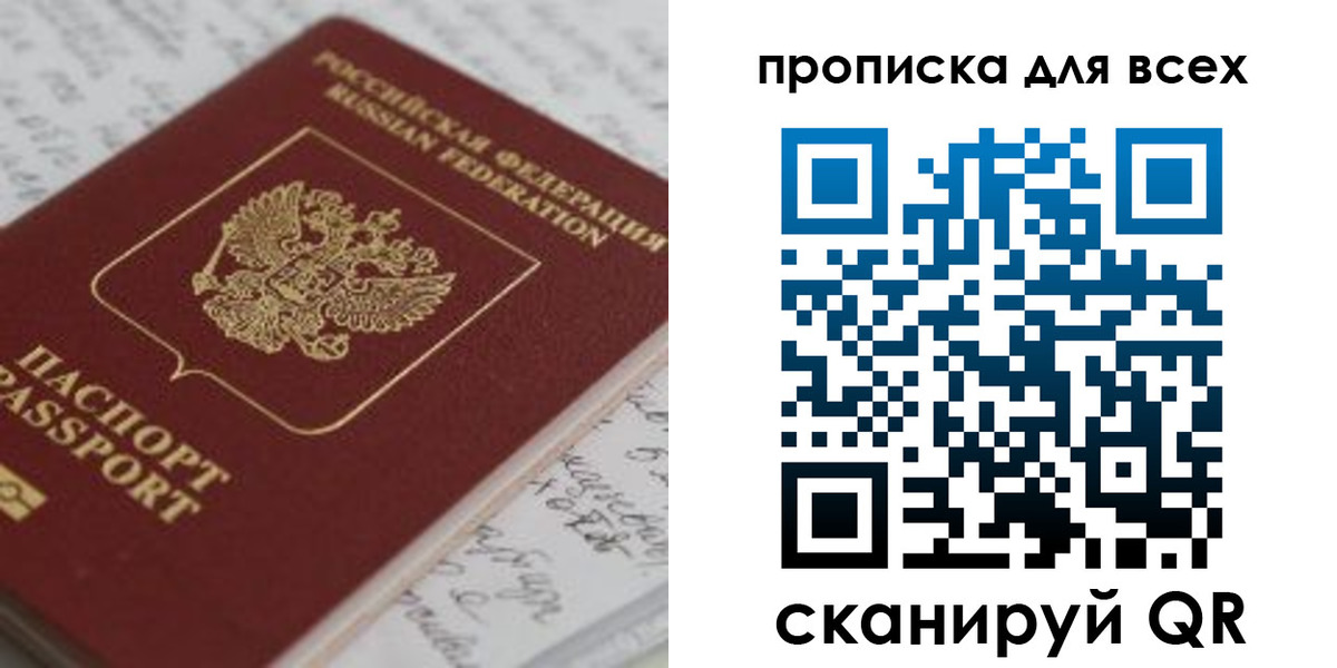 временная регистрация для школы в Верхнем Уфалее