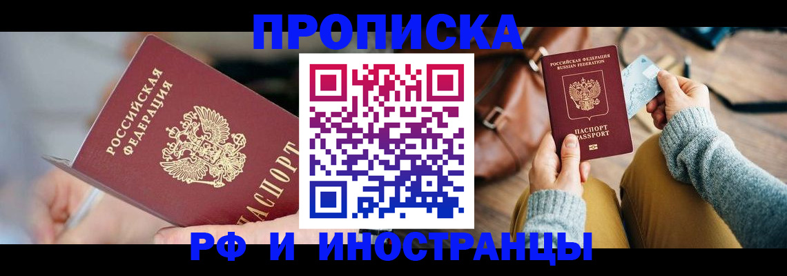 регистрация в Верхнем Уфалее
