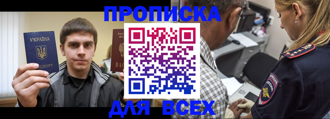 найти адрес прописки в Верхнем Уфалее