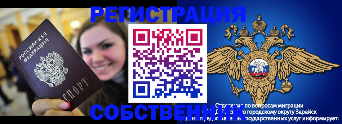 регистрация для дет. сада в Верхнем Уфалее