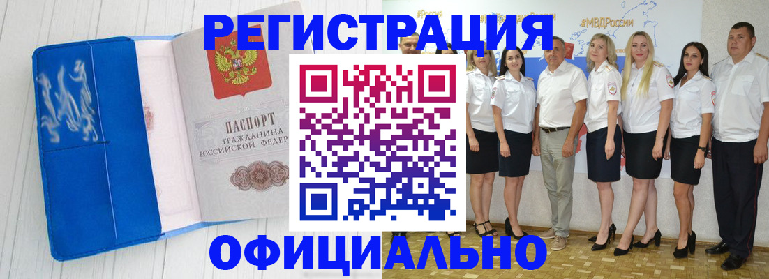 пропишу в квартире в Верхнем Уфалее